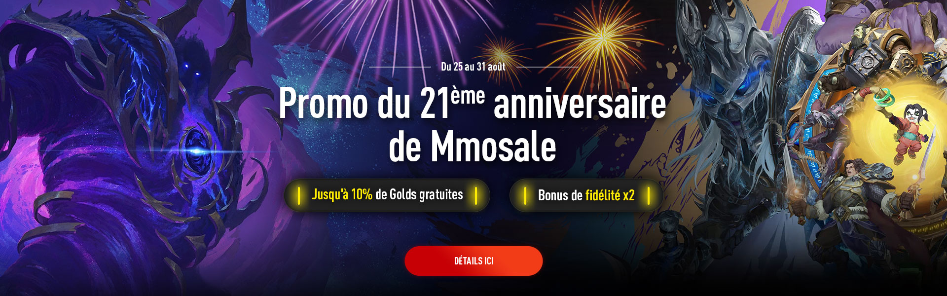 mmosale 21th